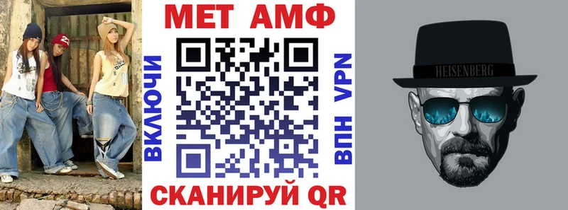 KRAKEN ТОР Ахтырский АМФЕТАМИН 97%
