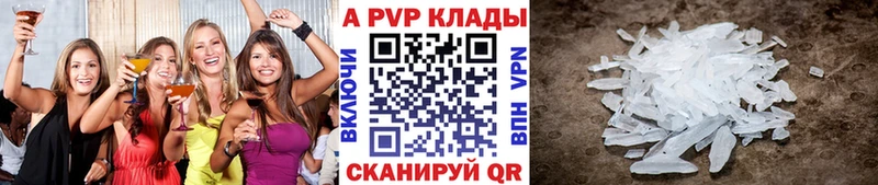 Alpha-PVP мука  Ахтырский 