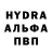 ГАШ убойный Ret Red