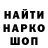 КЕТАМИН VHQ M DANI