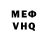 МЕТАДОН кристалл Vanya Dyakosha