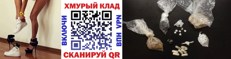 ГЕРОИН Афган  ссылка на мегу сайт  Ахтырский  что такое  