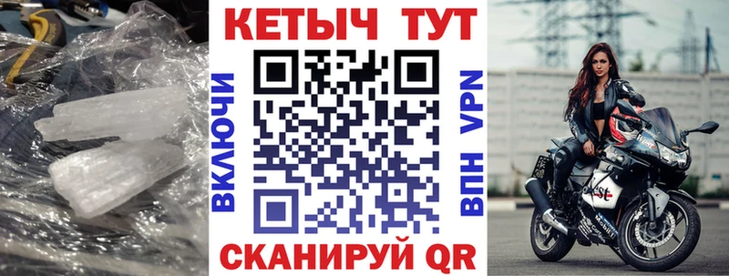 цены наркотик  Ахтырский  Кетамин VHQ 
