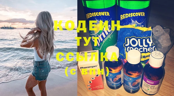 мескалин Михайловск