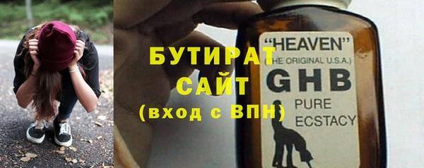 мескалин Михайловск