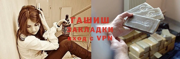 мяу мяу кристалл Орехово-Зуево
