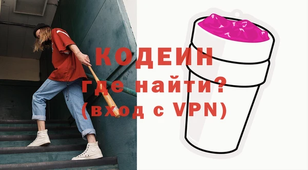 гашиш Михайловка