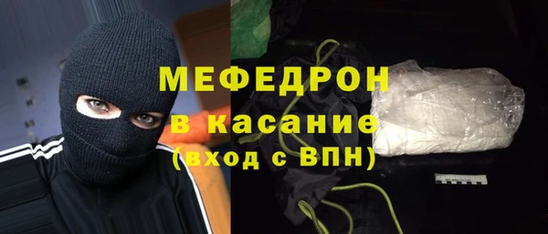 мескалин Михайловск