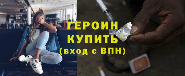 мескалин Михайловск