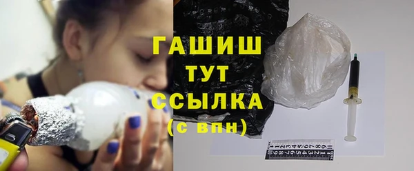 гашиш Михайловка