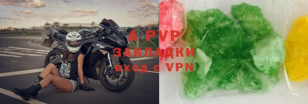 мескалин Михайловск