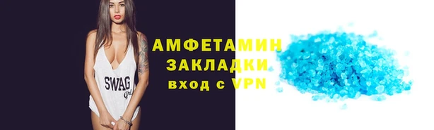 мескалин Михайловск