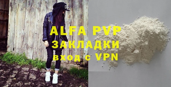 гашиш Михайловка