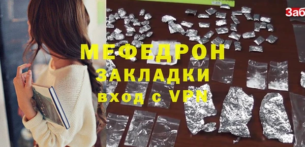 амф Новый Уренгой