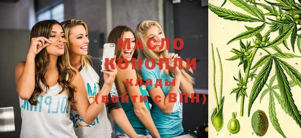 мескалин Михайловск