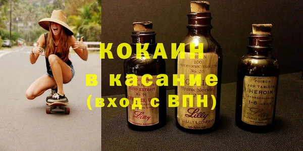 гашиш Михайловка