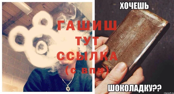 мескалин Михайловск