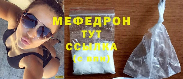 амф Новый Уренгой