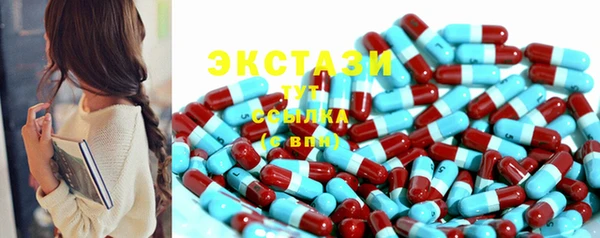 мескалин Михайловск