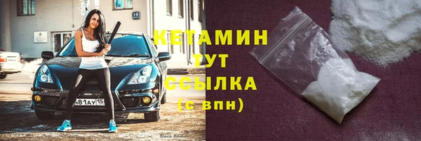 мескалин Михайловск