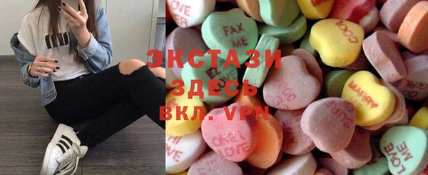 мескалин Михайловск