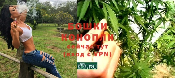 мескалин Михайловск