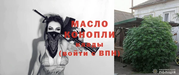 мяу мяу кристалл Орехово-Зуево