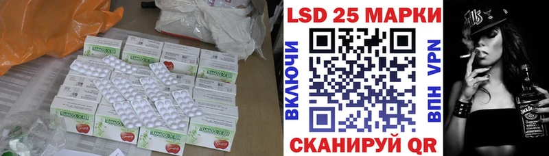 ЛСД экстази ecstasy  Ахтырский 