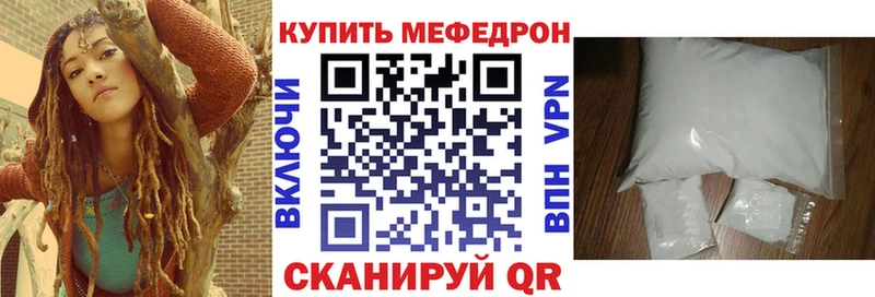 МЕФ кристаллы Ахтырский