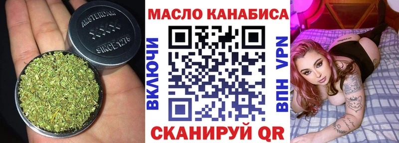 Дистиллят ТГК Wax  Ахтырский 