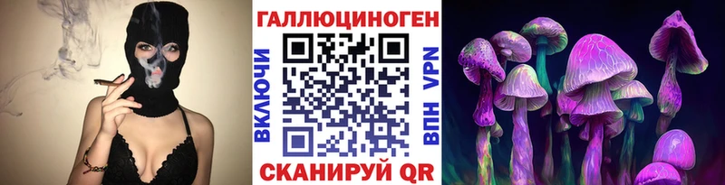 Галлюциногенные грибы Magic Shrooms  Ахтырский 